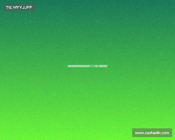 澳超金靴塞格契奇入选国家队缺席U22比赛 无缘前往中国