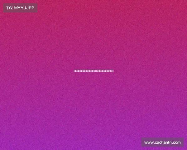 米兰计划周一完成阿泰卡梅转会 浮动奖金成交易关键因素