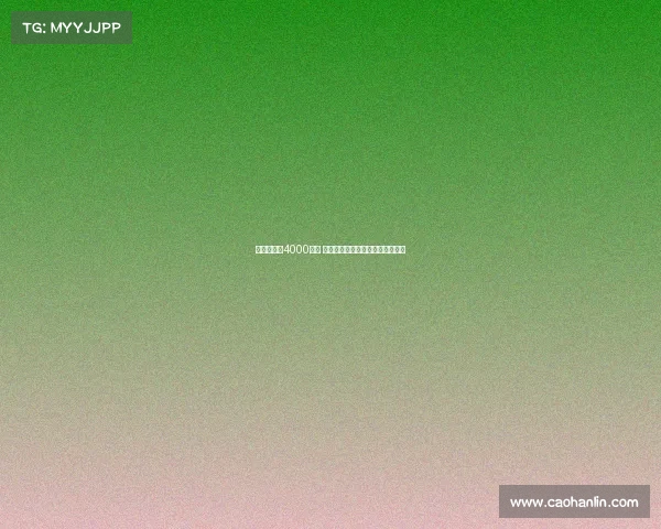 曼城开价近4000万镑 热刺有意引进麦卡蒂加强中场实力