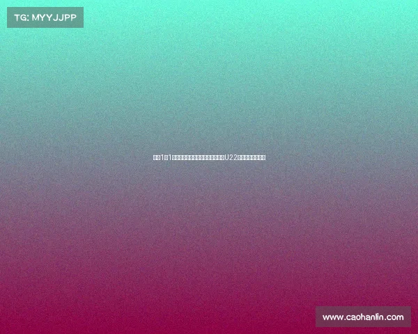 海港1平1负背后因素分析:临时调整赛程与U22球员抽调影响深远 海港1平1负背后因素分析:临时调整赛程与U22球员抽调影响深远