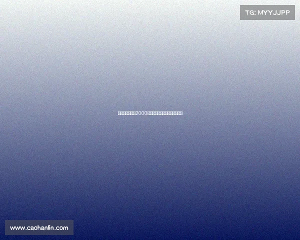 米兰计划以低于2000万欧元的价格签下埃斯图皮尼安 米兰计划以低于2000万欧元的价格签下埃斯图皮尼安