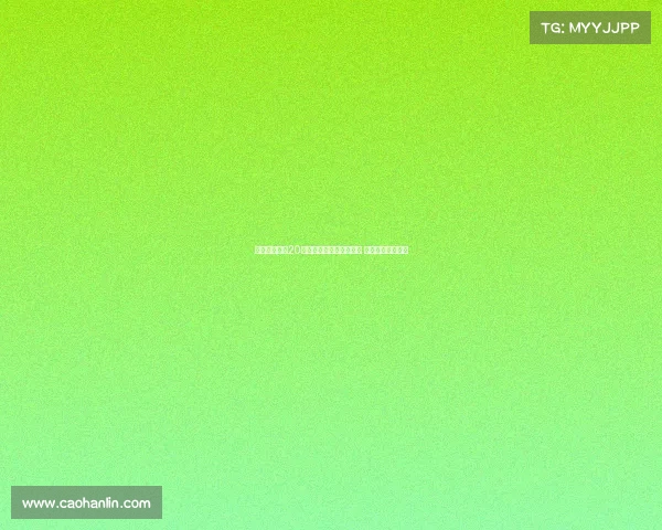 罗马接近签下20岁波兰后卫焦乌科夫斯基 助力球队防线重塑 罗马接近签下20岁波兰后卫焦乌科夫斯基 助力球队防线重塑