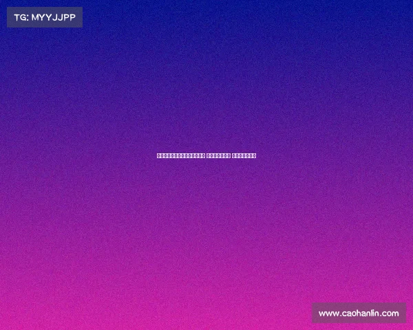 林诗栋成为史上最年轻世界第一 引领乒坛新时代 书写历史新篇章