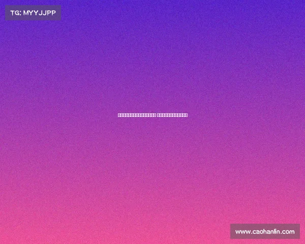 百队杯女将坦言经期困扰坚持参赛 直言身体不适但仍全力以赴