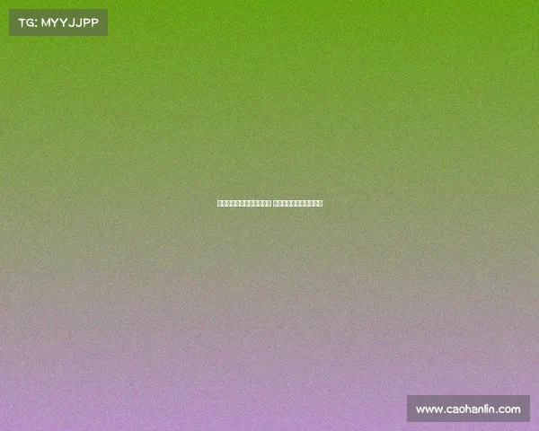 英媒曝罗德里戈愿加盟热刺 成顶薪球员已获热刺认可