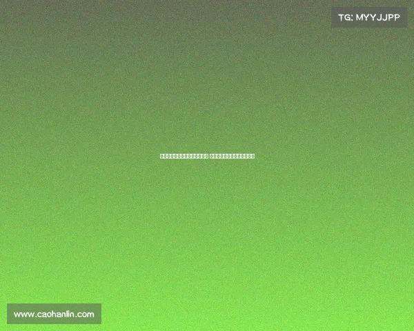 足球报：曲刚半场指示稳控局面 梅州下半场换人加大进攻力度